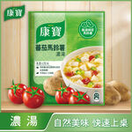 KNORR QCS TOMATO C POTATO BVI, , large