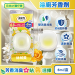 ST Toilet Air Freshener 6ml Yellow, , large