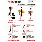 WIN五金 基業牌CF-225 110V 最輕便的鏈條電動吊車 電動絞盤 電動鍊仔猴 手拉吊車 手搖吊車 小金剛 小吊車, , large