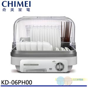 CHIMEI Antibacterial Timed Dish Dryer KD-06PH00
