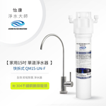 ECOM FILTER, , large