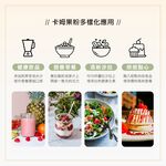 naturgy 卡姆果粉 Camu Powder｜植物來源果粉｜天然維他命C+植化素｜85g, , large