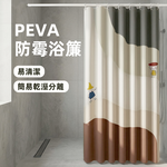 peva-shower-curtain, , large