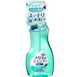 Shampoo for Glasses - Fragrance-free, , large
