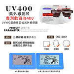 Sunglasses, , large