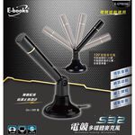 E-BOOKS S32 Gaming Multimedia Microphone Metal Mesh Switchable Design 120-degree Adjustable Anti-Slip Base Stable and Non-Slip, , large