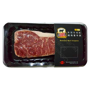 USA CAB Boneless Beef  Striploin     