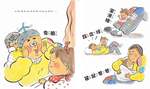 《南門書局》單本繪本館~我的啵啵遊樂園 1本, , large