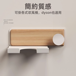 【上手家居】實木吹風機支架 原木白色(吹風機架/吹風機收納/戴森/壁掛/支架/吹風機掛架), , large