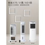 HELLER 德國嘉儀 遙控水霧扇 KEF9270 KEF-9270, , large