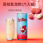 Lychee Sparkling Drink 240ml × 6 Cans, , large