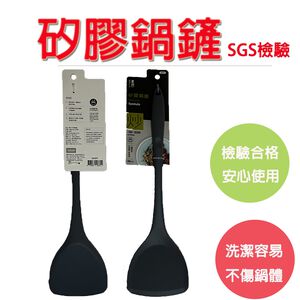 【SGS檢驗合格 不傷鍋、不沾黏、好清洗】耐熱矽膠鍋鏟 矽膠鍋鏟 不沾鍋炒鍋 鍋鏟 不沾鍋鍋鏟 不沾鍋