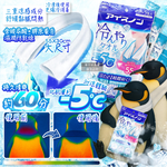Hakugen Cool Towel 5pcs, , large