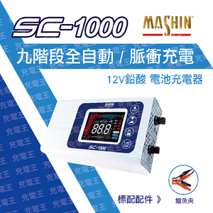 SC-1000