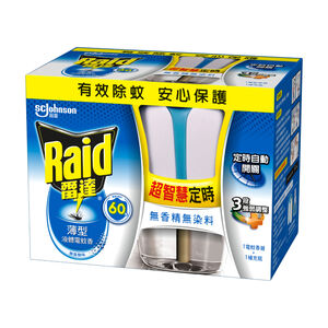 雷達薄型液體電蚊香無味組裝