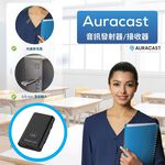 MoerDuo藍牙Auracast廣播音訊接收發射器, , large