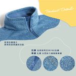 【Aith】MIT米蘭針織內刷毛外套 L/水藍色, , large