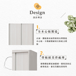  【Hampton 漢汀堡】利可2.7尺三抽推門衣櫥, , large