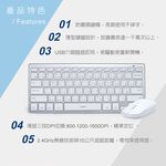 RASTO RZ4 高階2.4GHz無線剪刀腳鍵鼠組 白色78鍵薄型鍵盤＋三段DPI滑鼠, , large