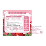 熊寶貝衣物香氛袋花漾香氣, , large
