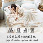 [夢巴黎]  法蘭絨毯 雙人被 毛毯 法蘭絨毛毯 沙發毯 冷氣毯 被子 毯子 棉被 暖毯  保暖毯 冬天棉, , large