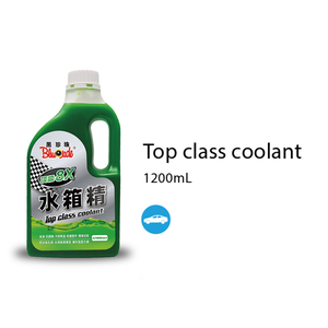 【Black Pearl】Black Pearl Radiator Coolant (Coolant, Black Pearl)