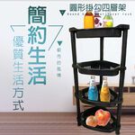 金德恩 GS MALL 台灣製造 扇形角落四層架 四層架 置物籃 收納架 展示架 四層貨架 角落架 扇形架 層架 置物架, , large