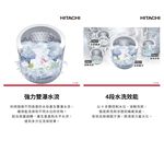 HITACHI 日立 17公斤 直立式洗衣機 SF170ZHVGG, , large