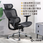 Mesh chairs, computer chairs, office chairs, ergonomic chairs, , large