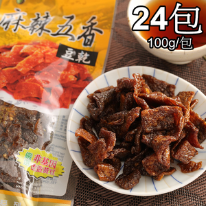 【德昌】非基改麻辣五香豆干24包(100g/包)免運