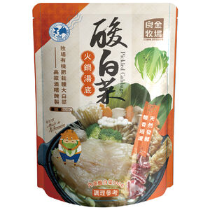 Liang Jin Farm DDGS cabbage white mean p