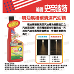 【STEEL KOTE】STEEL KOTE Fuel Injector Carbon Cleaner - 24 Pack (Fuel Additive), , large