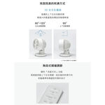 SIROCA siroca SF-A1610 3D氣流循環扇 DC扇 循環扇 公司貨, , large