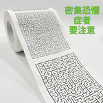 上廁所不無聊【迷宮衛生紙】密密麻麻的 等你走出去 面紙 廁紙 廁所 擦拭紙 紙巾 療癒小物 送禮 交換禮物 益智遊戲 腦, , large