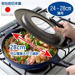 日本Arnest bellfina可立式玻璃鍋蓋-28cm(日本製、24-28cm鍋子適用鍋蓋), , large
