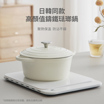 [丹尼家]鑄鐵琺瑯鍋24cm(4.0L), , large