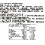 Niseko Ice Bar, , large