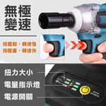 台灣現貨！無刷電動板手4分(1/2") 大扭力350N.m  沖擊起子機 大扭力 手持 電動 螺絲 鋰電 多功能充電式, , large
