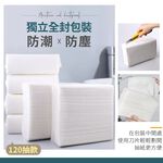 [夢巴黎]  擦手紙 30抽 3包 抽取式 擦手巾 紙巾 廚房紙巾 吸油紙 擦手紙巾 餐巾紙 衛生紙 面紙 清潔紙巾 廚房紙, , large