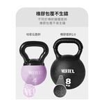 【LOTUS】 VERTEX 台灣製 橡膠安全壺鈴 2公斤 現貨宅配免運, , large