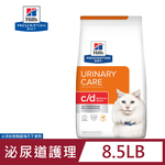 希爾思 Hill's 貓用 c/d Multicare Stress 8.5磅(3.85公斤) 護理 處方 貓飼料, , large