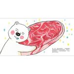 [禾流文創]肉肉大白熊, , large