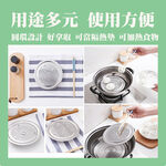 【生活好室】日本 ECHO 不銹鋼蒸簾 蒸籠 蒸鍋架 蒸鍋格 蒸架 加熱架 增高架 兩用蒸盤架 防湯汁外溢的鍋蓋, , large