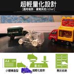 GS MALL 桌面除塵清潔迷你小車 桌面清潔 除塵車' 清潔車 迷你車 療鬱小車 車 灰塵 除塵 療鬱小車, , large