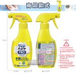 KAO Wide Heater Pro Easy Foam Spray 300ml, , large