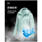 【TECTOP 探拓戶外】208117耐磨加強版兩件式外套 冲鋒衣 衝鋒外套【季末出清！MOMO熱賣款】, , large