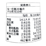 Sesame Salad dressings, , large