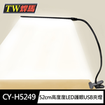 CY-H5249, , large