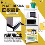 GS MALL 台灣製造 5層滑輪3抽屜1拉板插座警示電器架 收納架 層架 電器收納架 5層架 層板架 儲物架 層架, , large