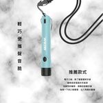 【美國 ULTRAK】馬卡色系高分貝多功能電子哨 深海藍, , large